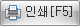 인쇄버튼