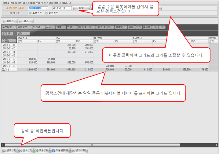화면구성이미지
