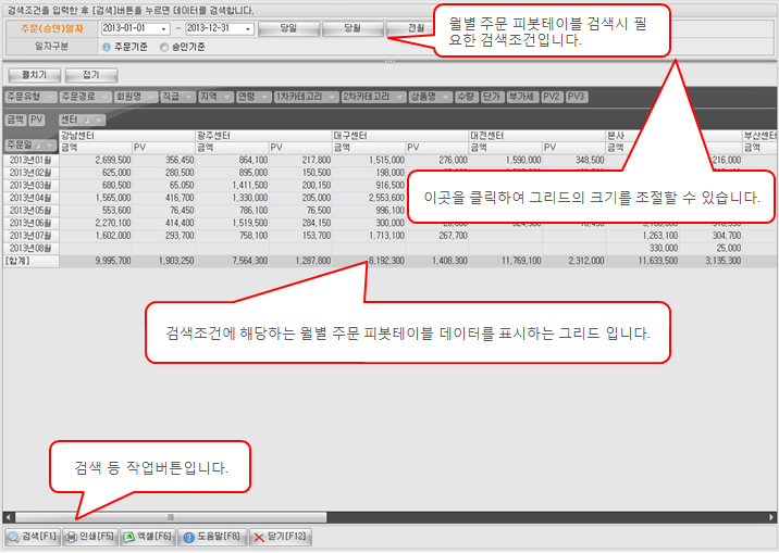 화면구성이미지