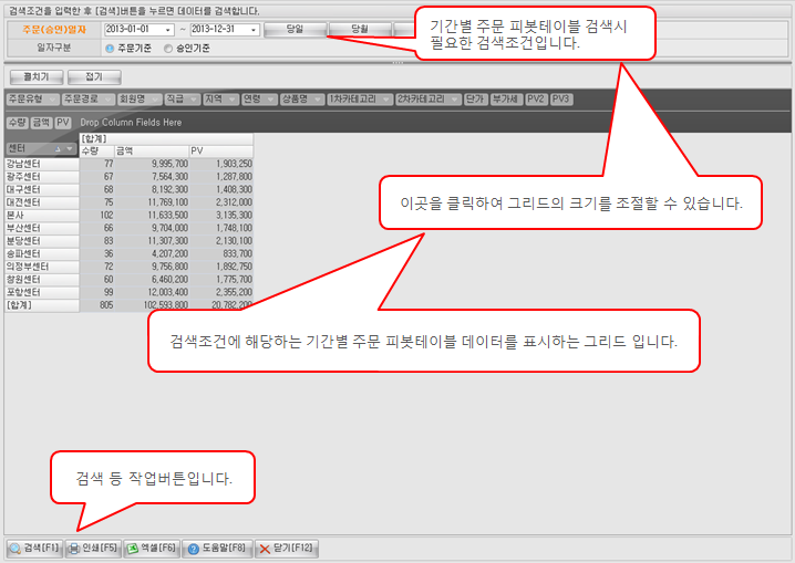 화면구성이미지