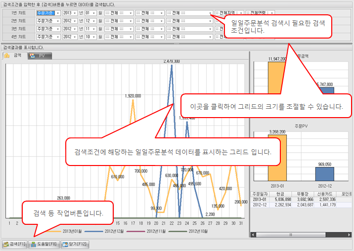 화면구성이미지