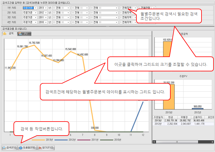 화면구성이미지