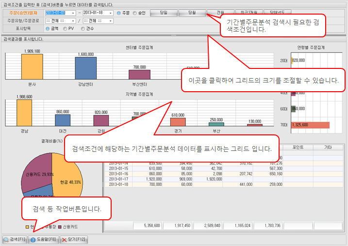 화면구성이미지