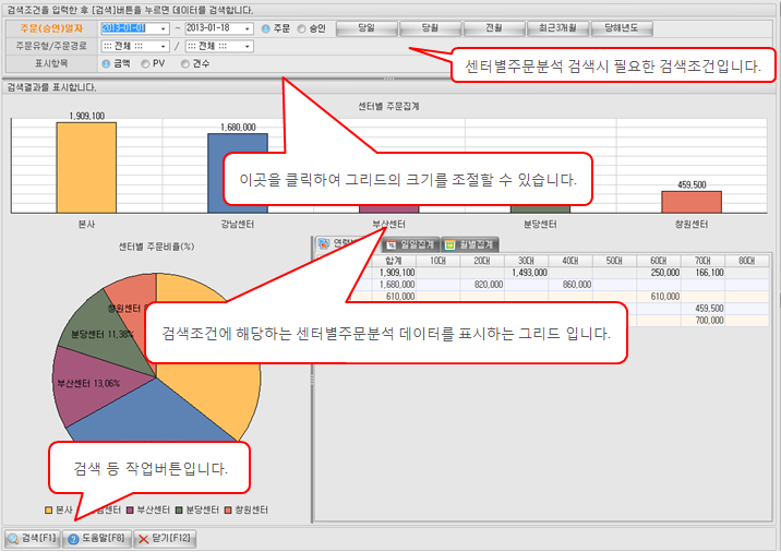 화면구성이미지