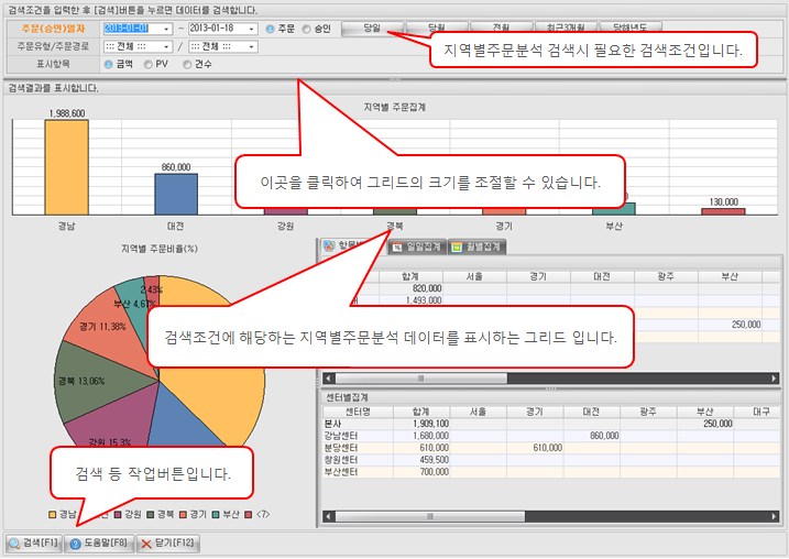 화면구성이미지