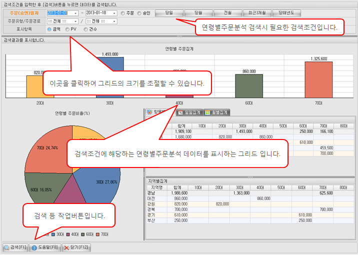 화면구성이미지