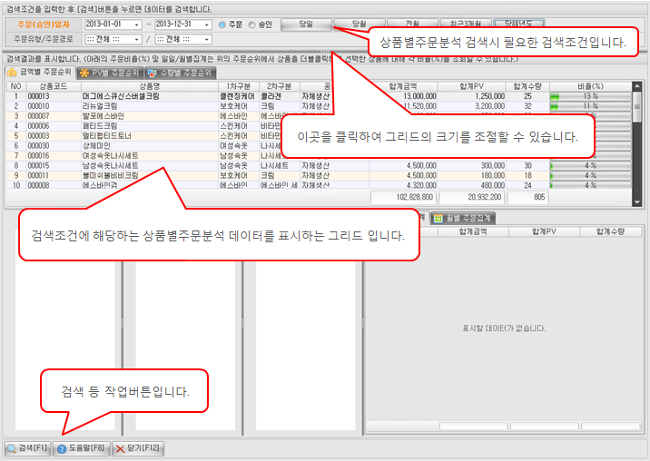 화면구성이미지