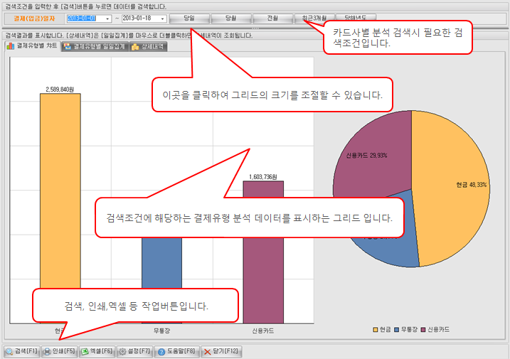 화면구성이미지