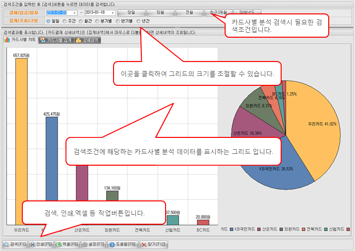화면구성이미지