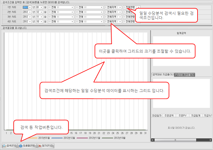 화면구성이미지
