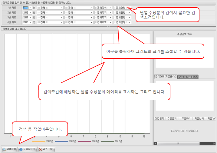 화면구성이미지