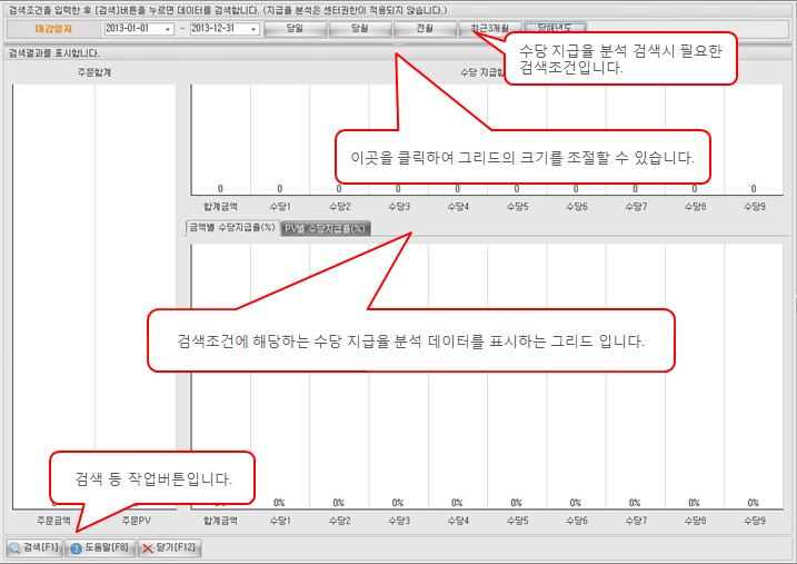 화면구성이미지