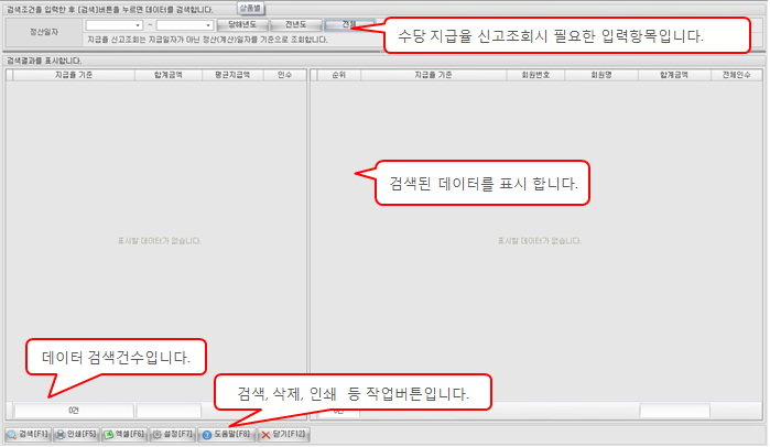화면구성이미지