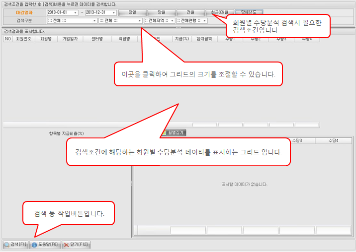 화면구성이미지