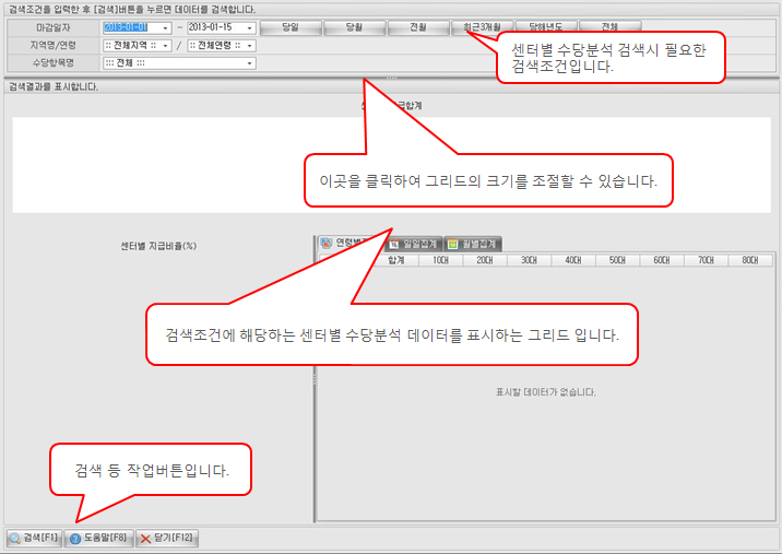 화면구성이미지
