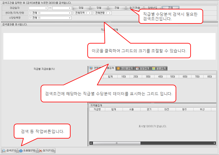 화면구성이미지
