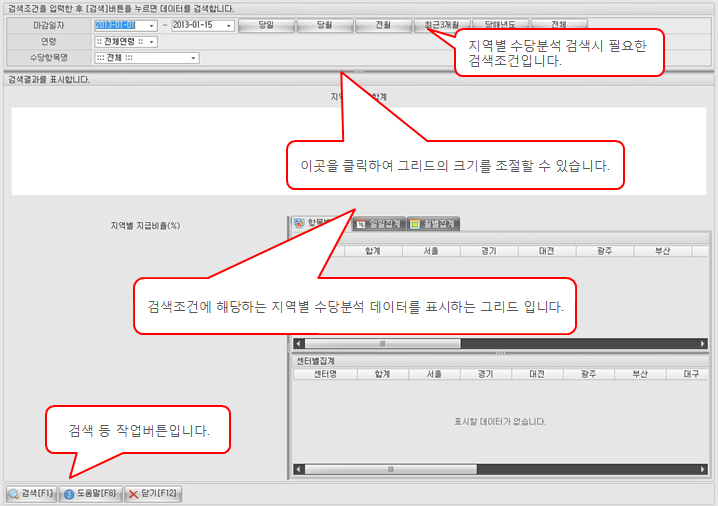 화면구성이미지