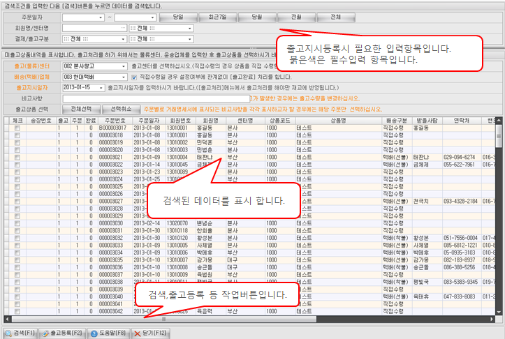 화면구성이미지