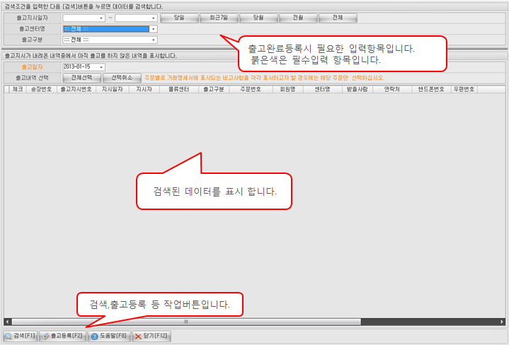 화면구성이미지