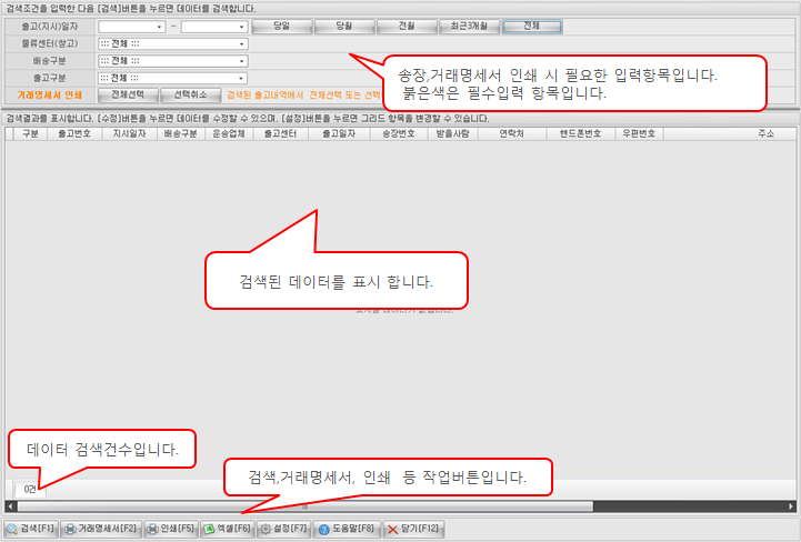 화면구성이미지