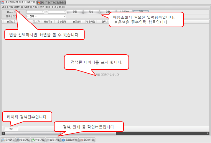 화면구성이미지