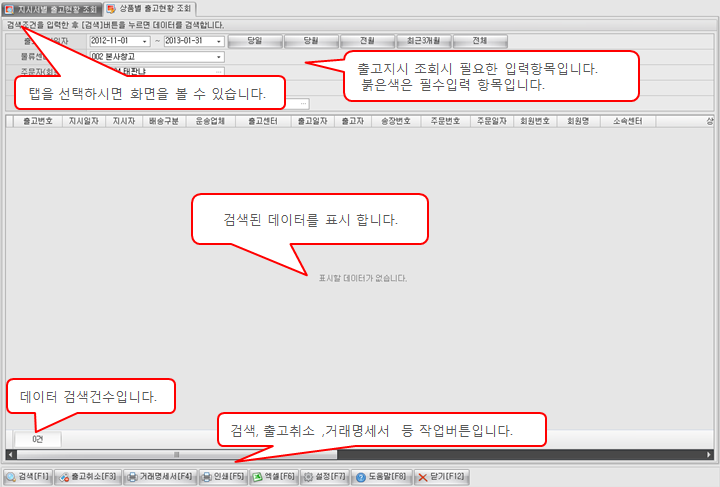 화면구성이미지