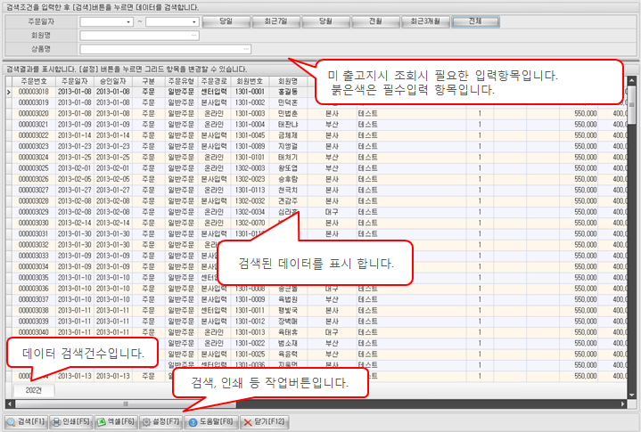 화면구성이미지