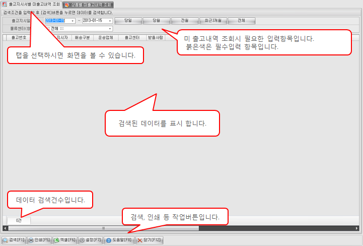 화면구성이미지