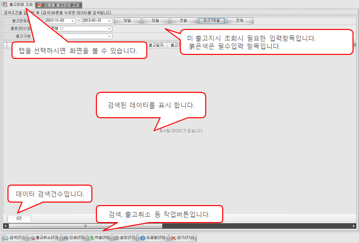 화면구성이미지