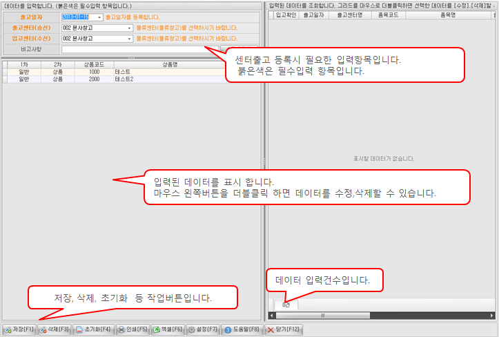 화면구성이미지