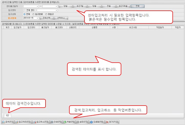 화면구성이미지