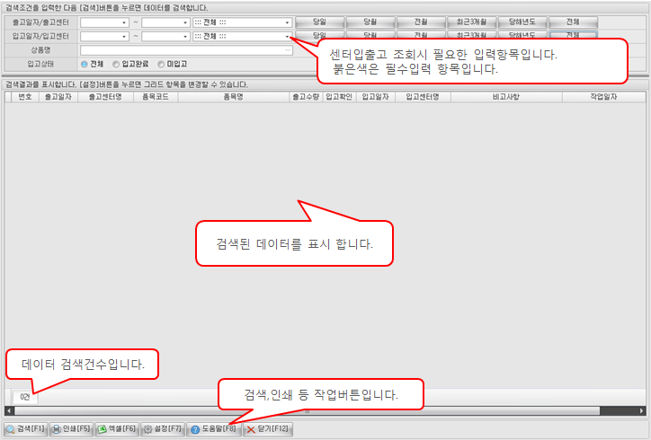 화면구성이미지