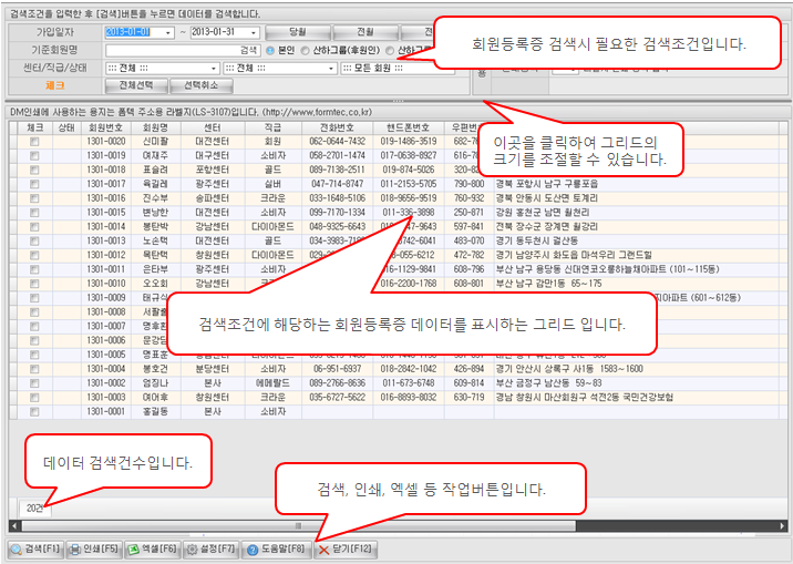 화면구성이미지