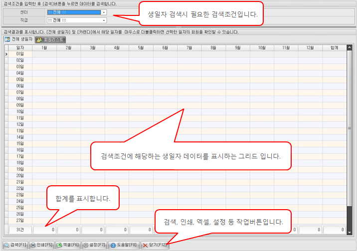 화면구성이미지
