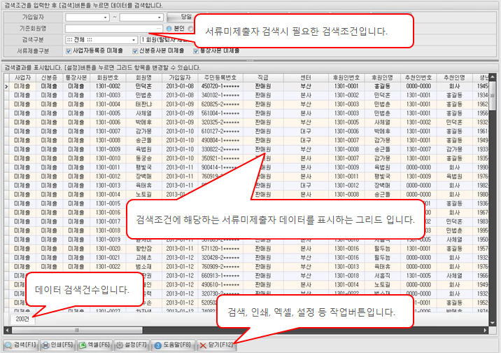 화면구성이미지