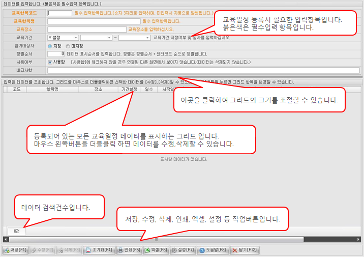 화면구성이미지