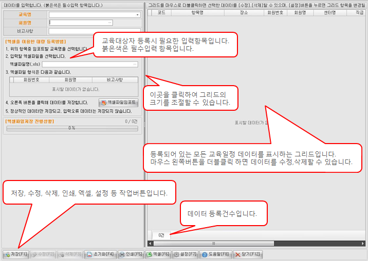 화면구성이미지