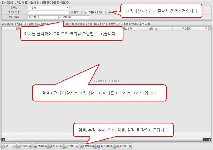 화면구성이미지