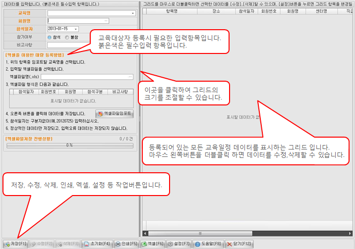 화면구성이미지