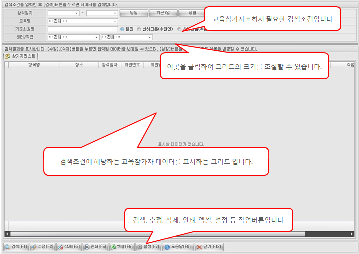 화면구성이미지