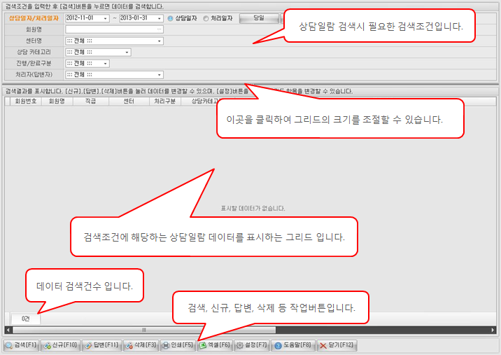 화면구성이미지