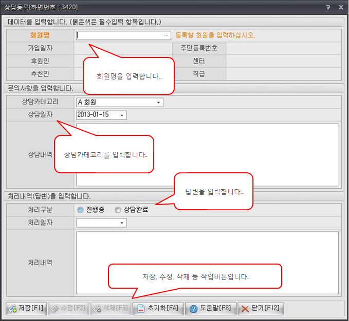 화면구성이미지