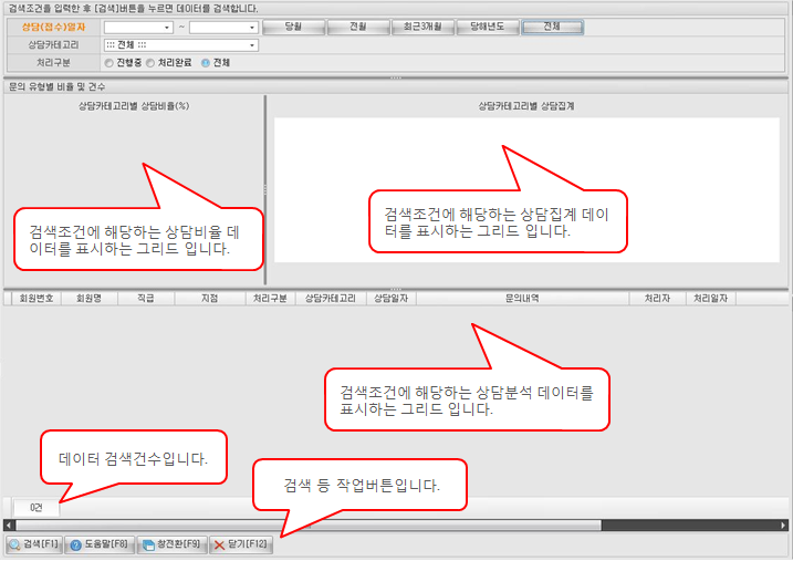 화면구성이미지