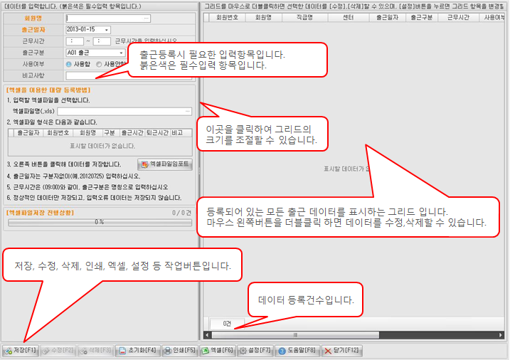 화면구성이미지