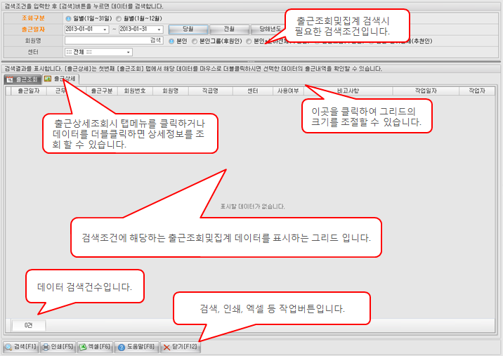 화면구성이미지