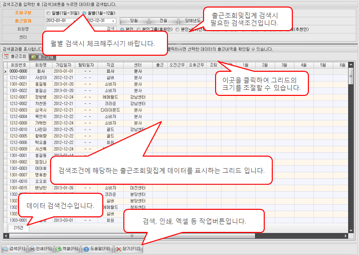 화면구성이미지