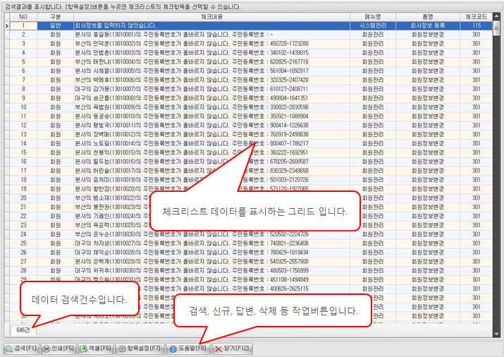 화면구성이미지