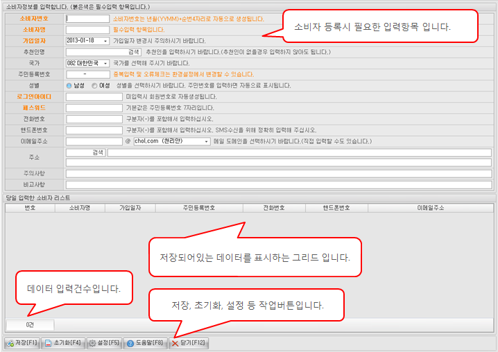 화면구성이미지