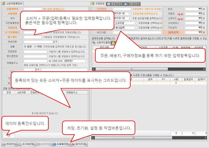 화면구성이미지