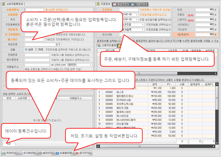 화면구성이미지